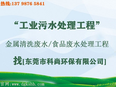 污水治理改造工程（pureformulas.cn）